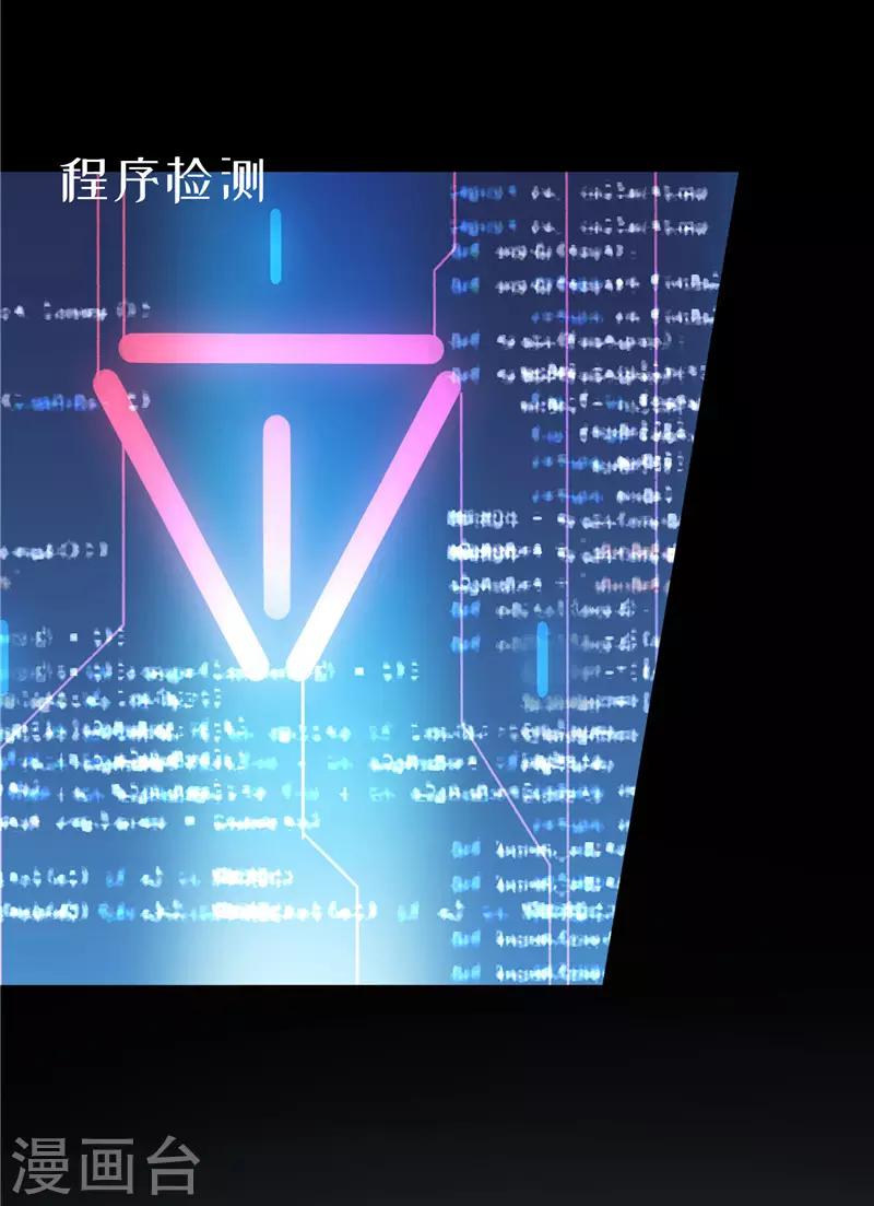 第104话 漏洞-第105话