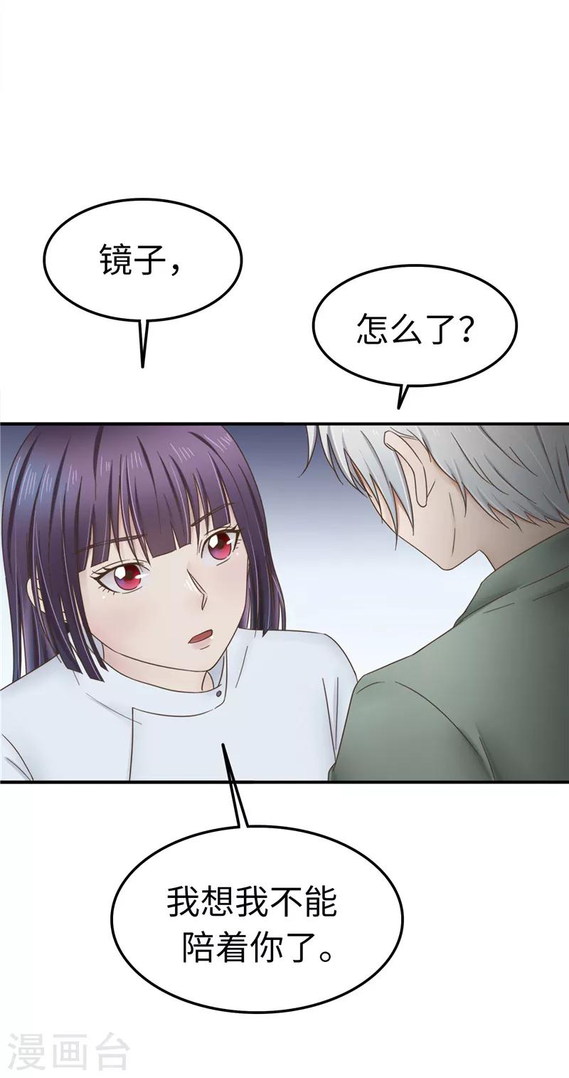 第106话 离开-第107话