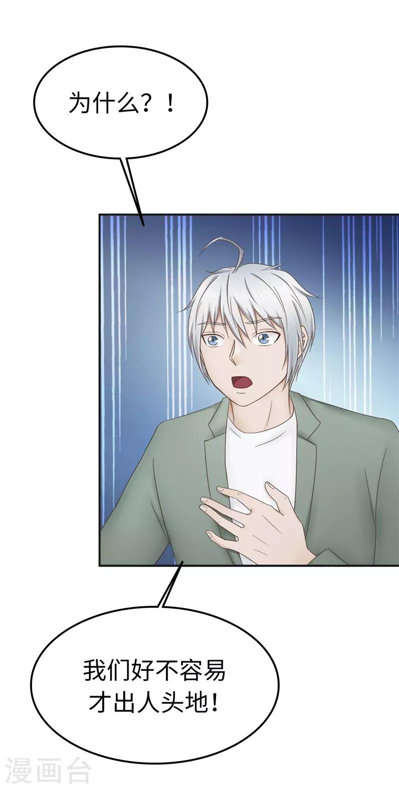 第106话 离开-第107话