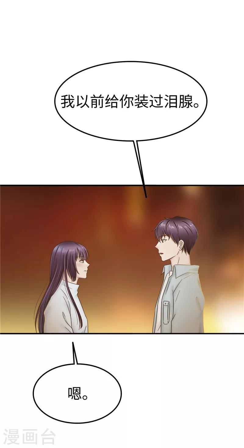 第106话 离开-第107话