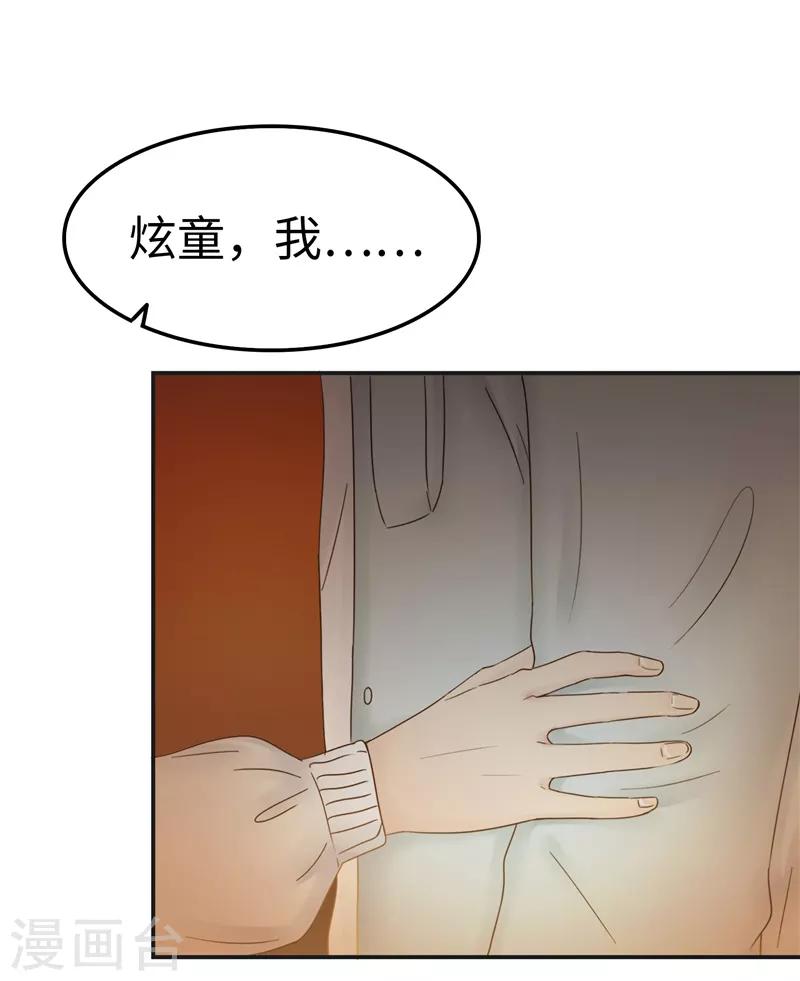 第106话 离开-第107话