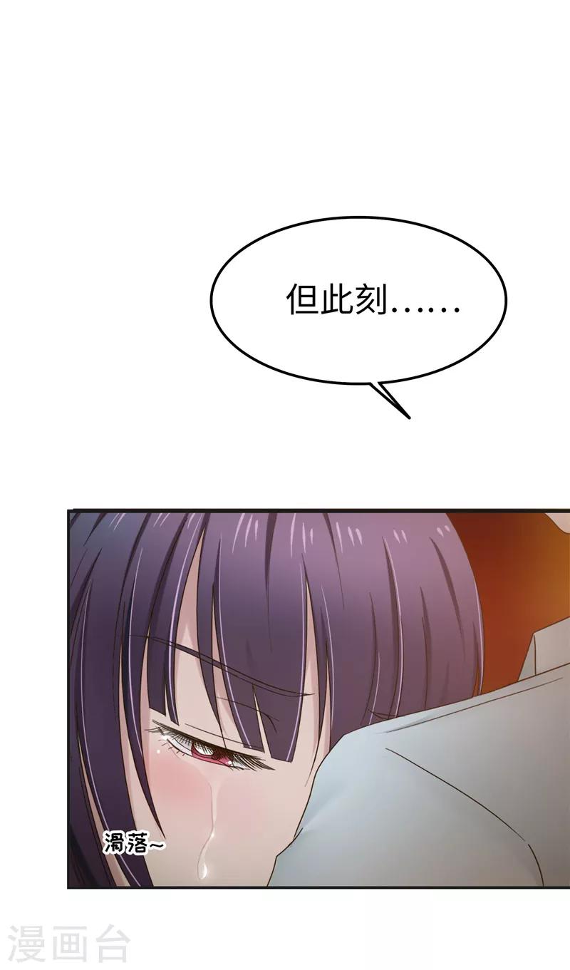 第106话 离开-第107话