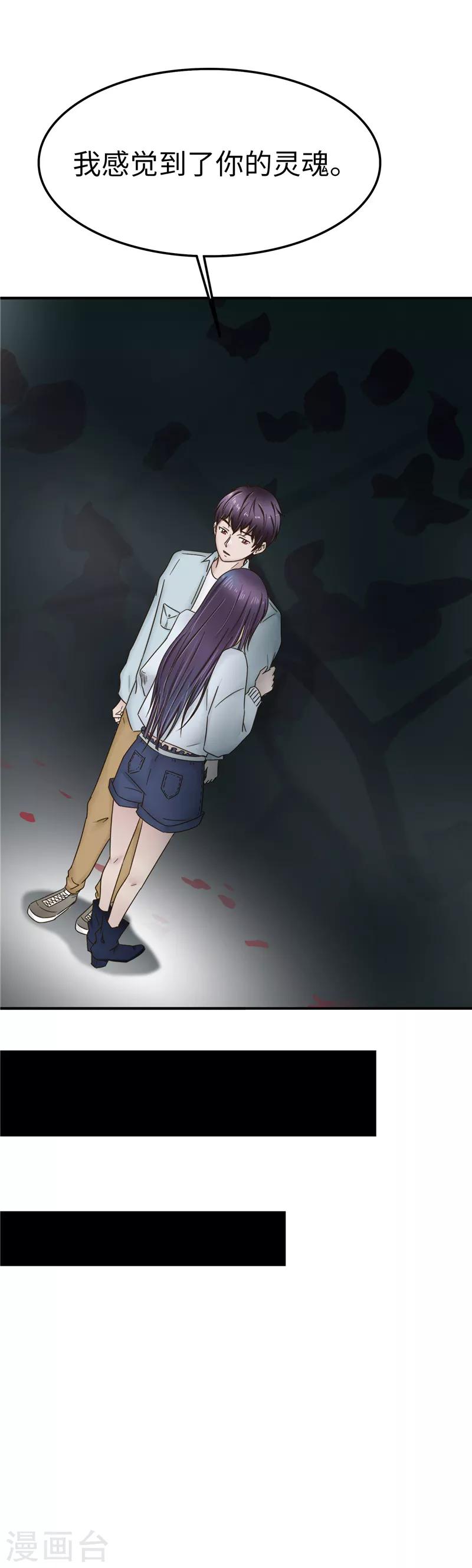 第106话 离开-第107话