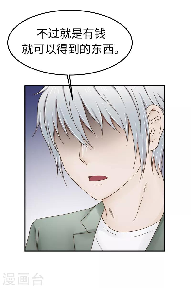 第106话 离开-第107话