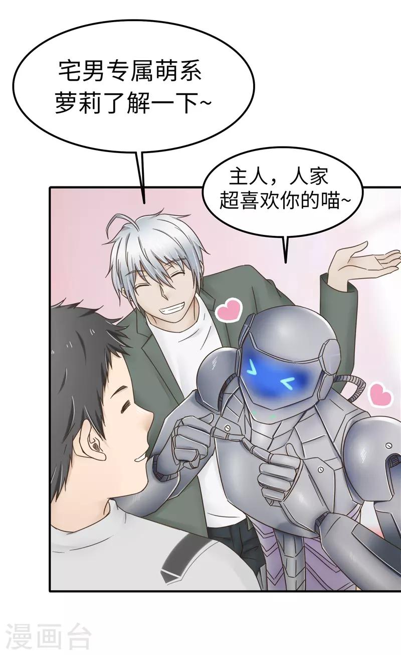 第106话 离开-第107话