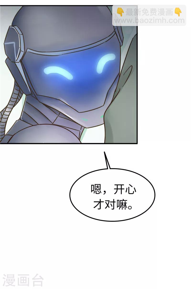 第106话 离开-第107话