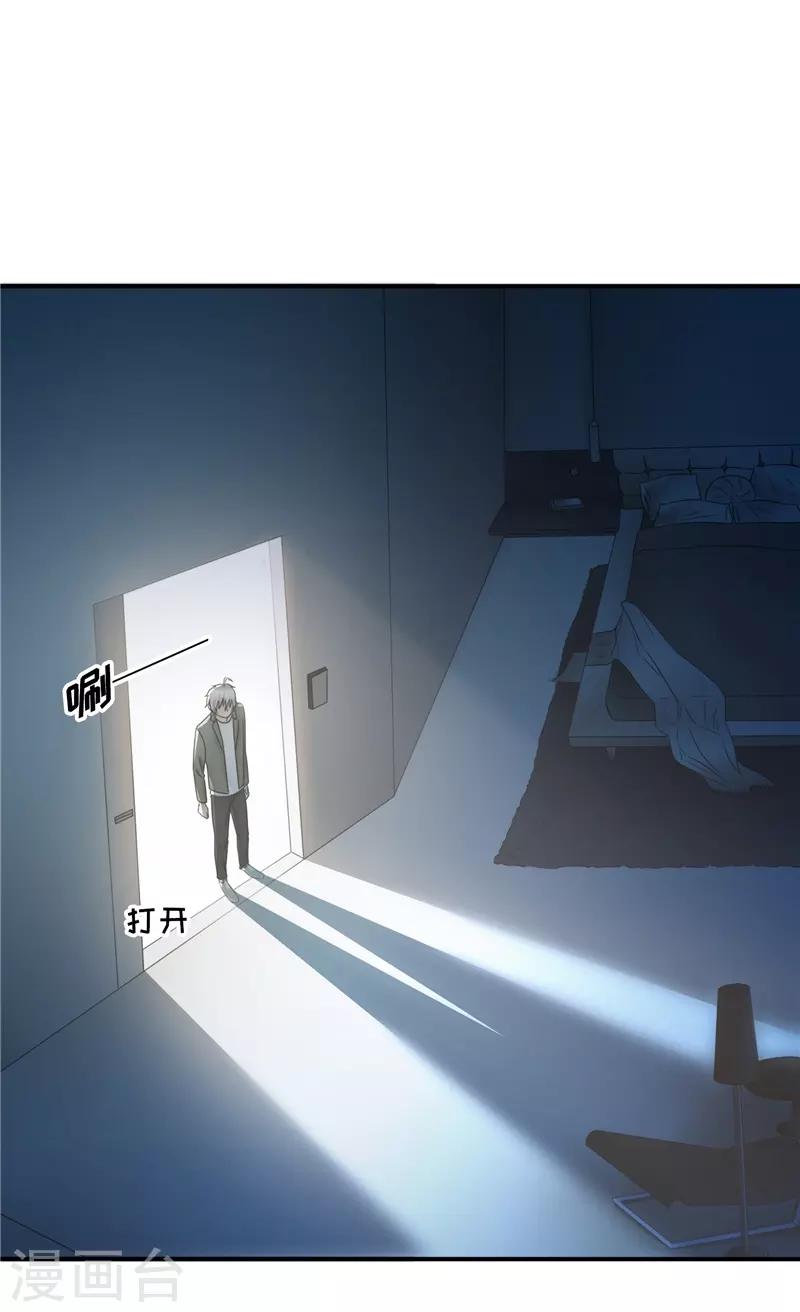 第106话 离开-第107话