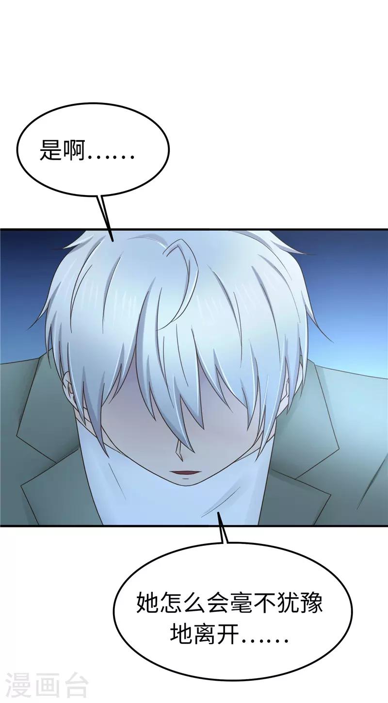 第106话 离开-第107话