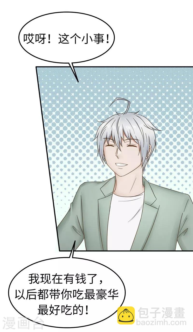 第106话 离开-第107话