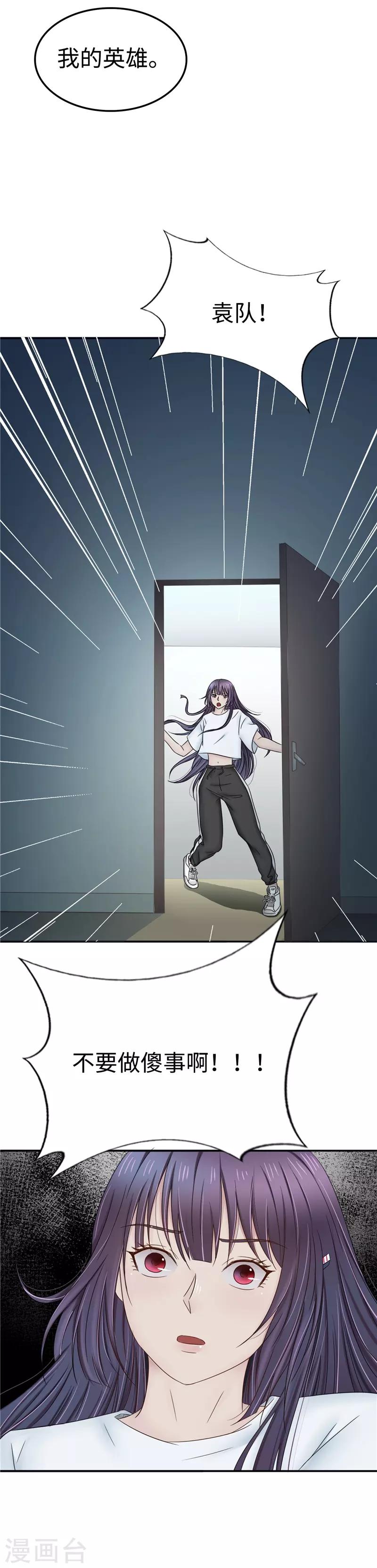 第108话 证据-第109话