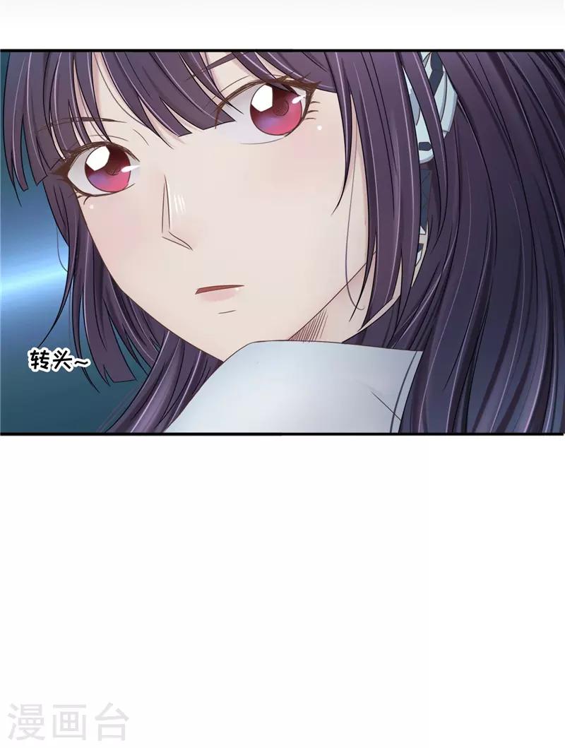 第108话 证据-第109话