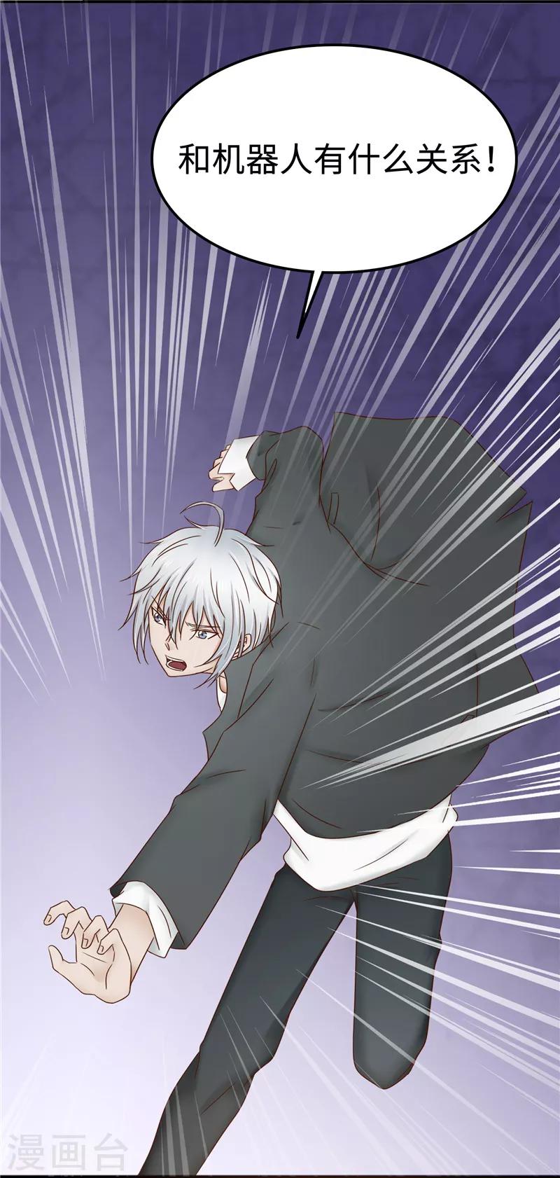 第108话 证据-第109话