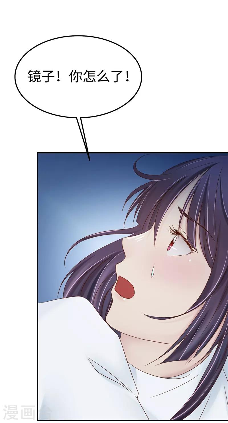 第108话 证据-第109话