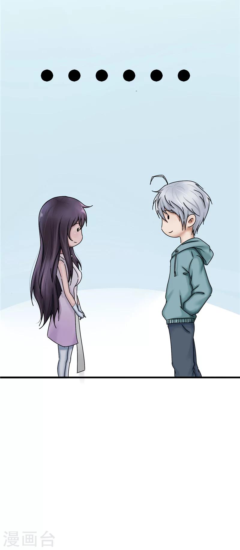 第13话 负责-第13话