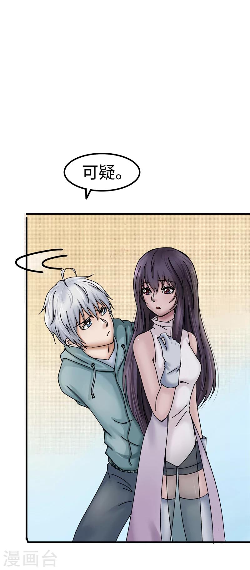 第13话 负责-第13话