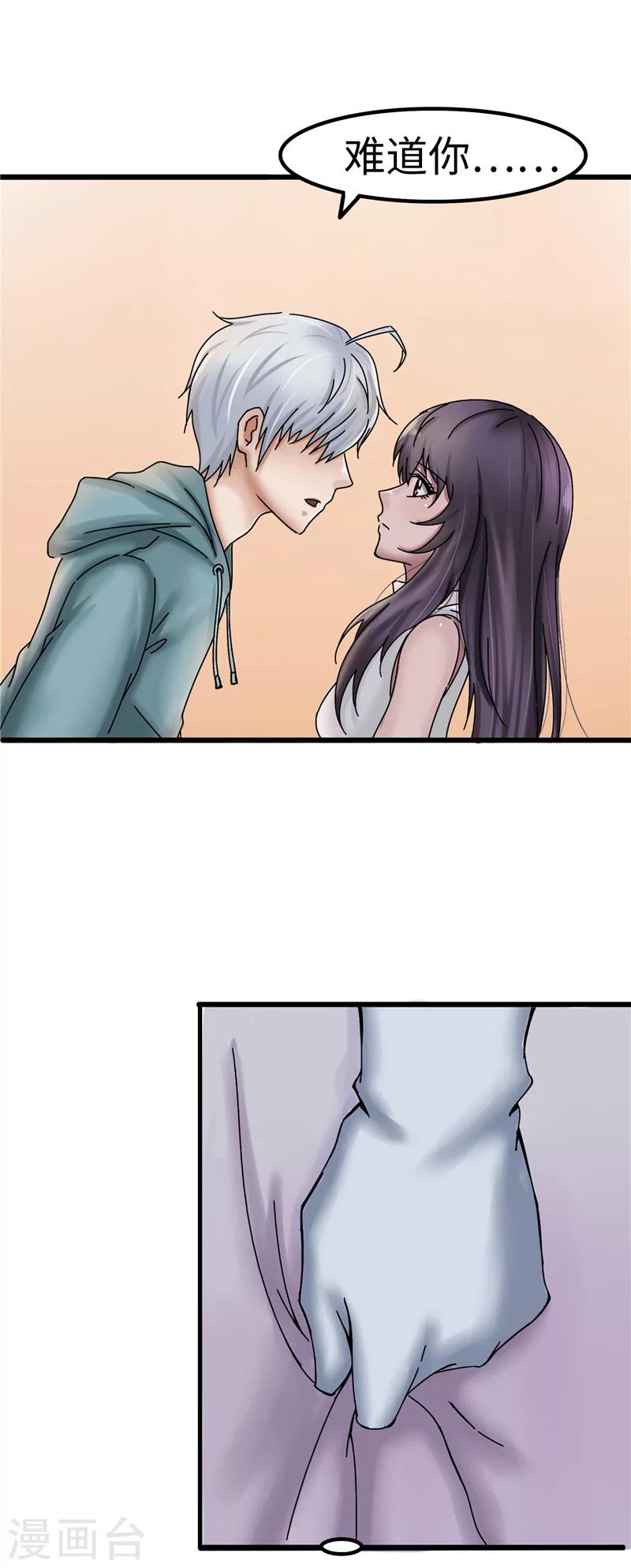 第13话 负责-第13话