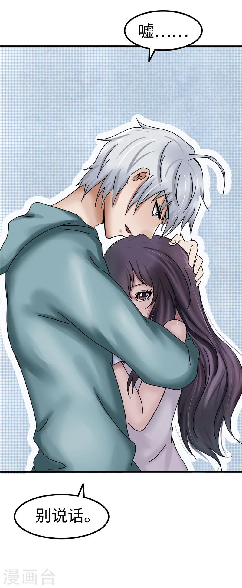 第15话 兄妹-第15话