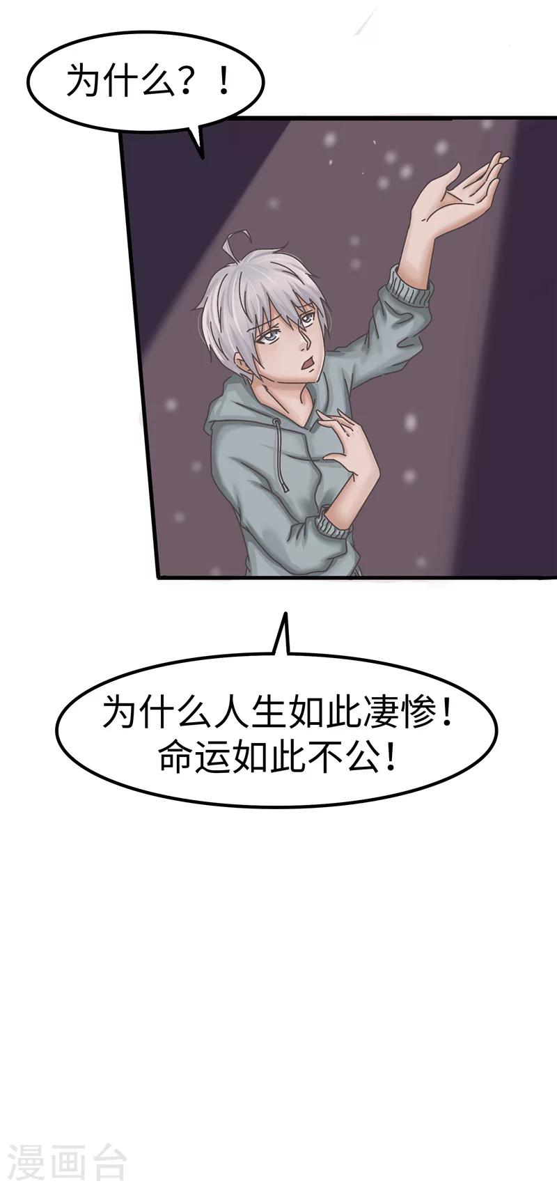 第15话 兄妹-第15话