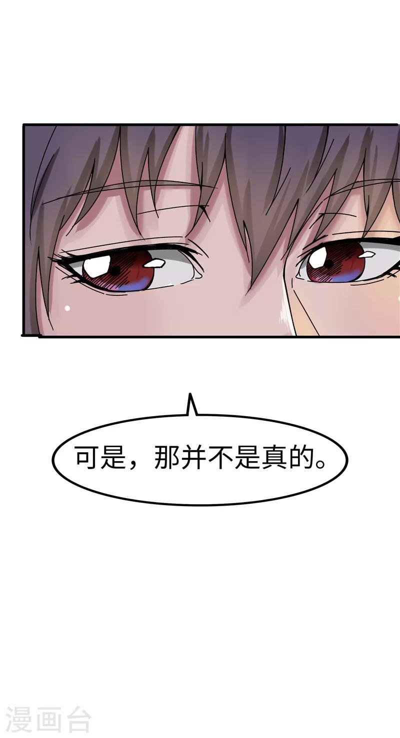 第17话 演员-第17话