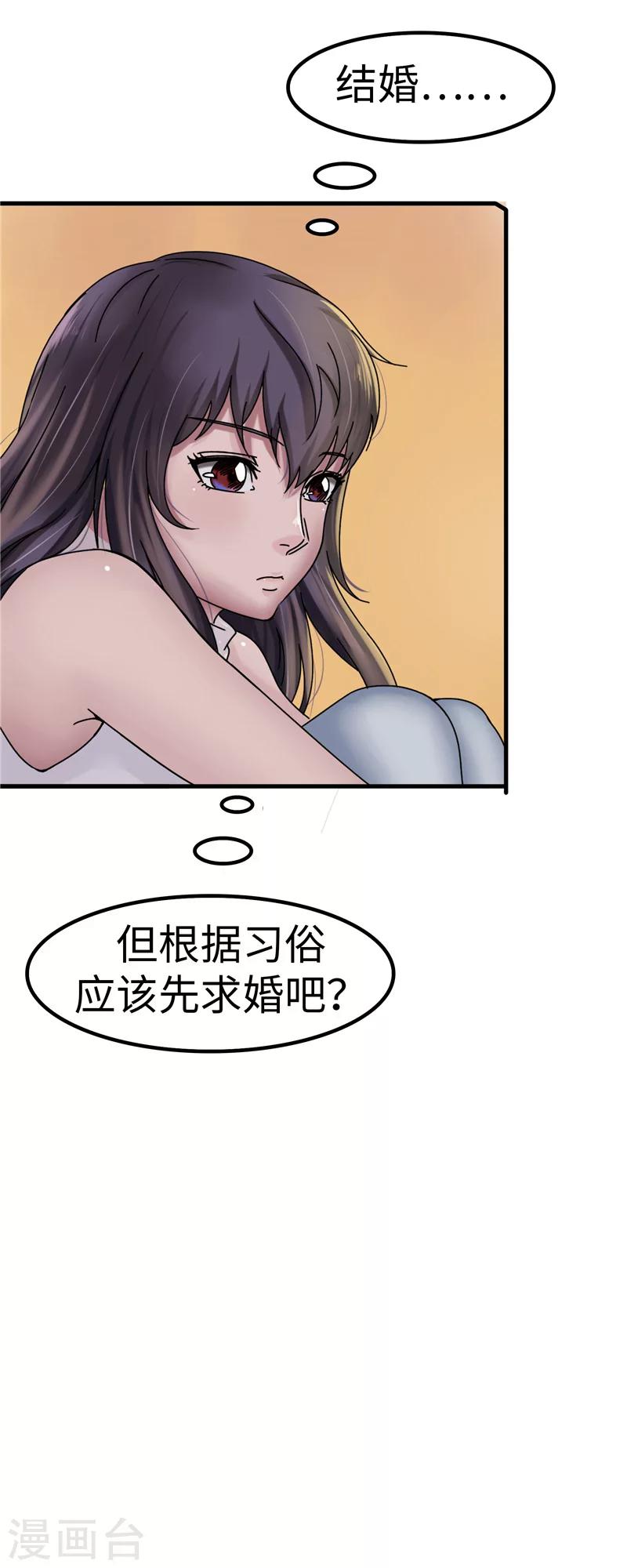 第17话 演员-第17话