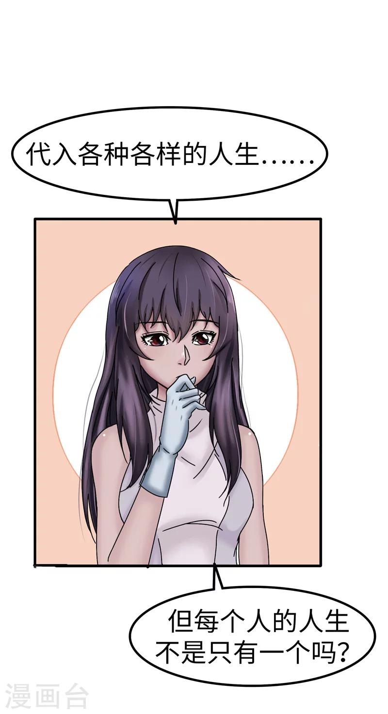 第17话 演员-第17话