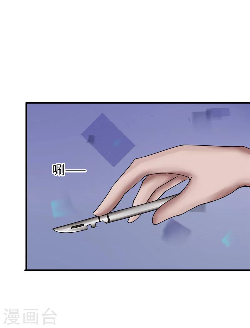 第19话 电池-第19话