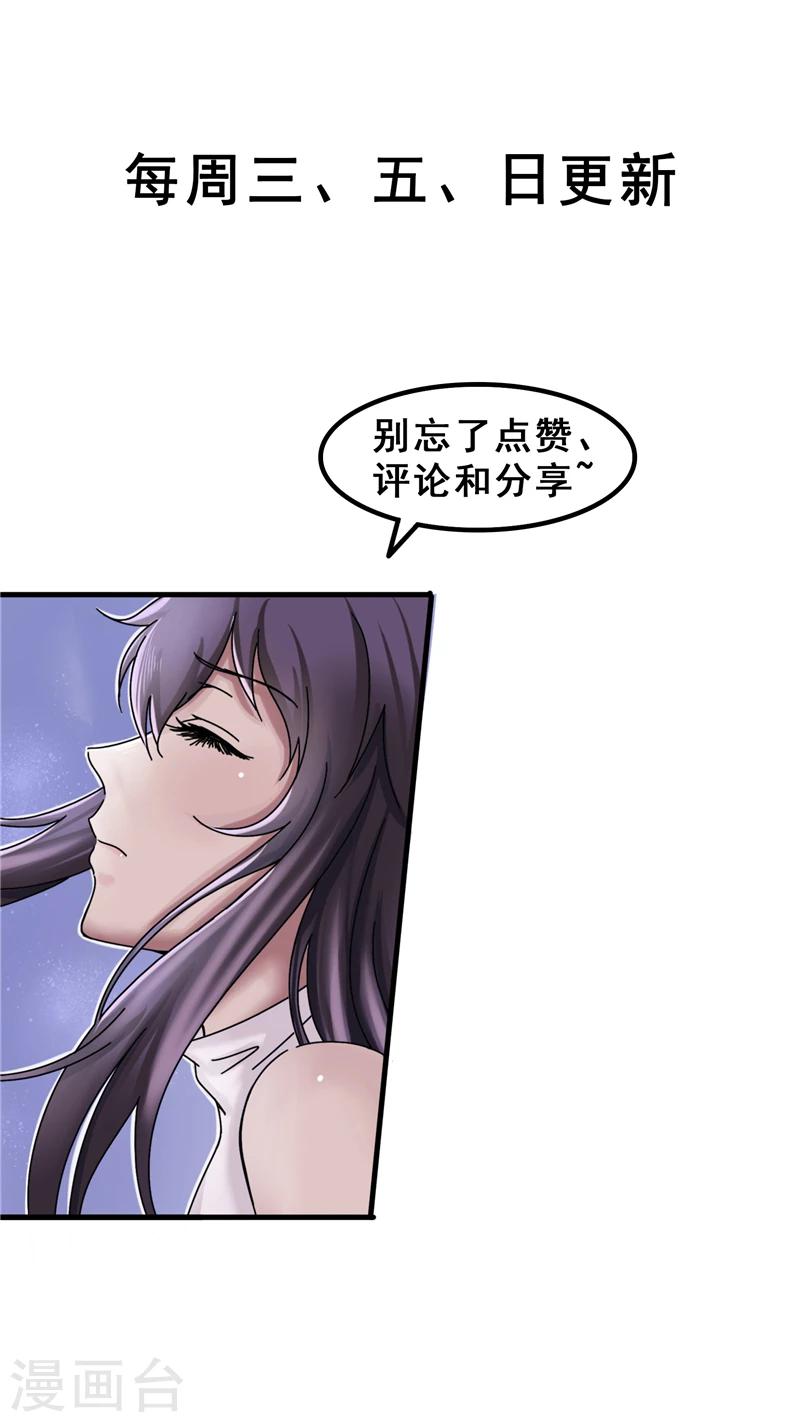 第19话 电池-第19话