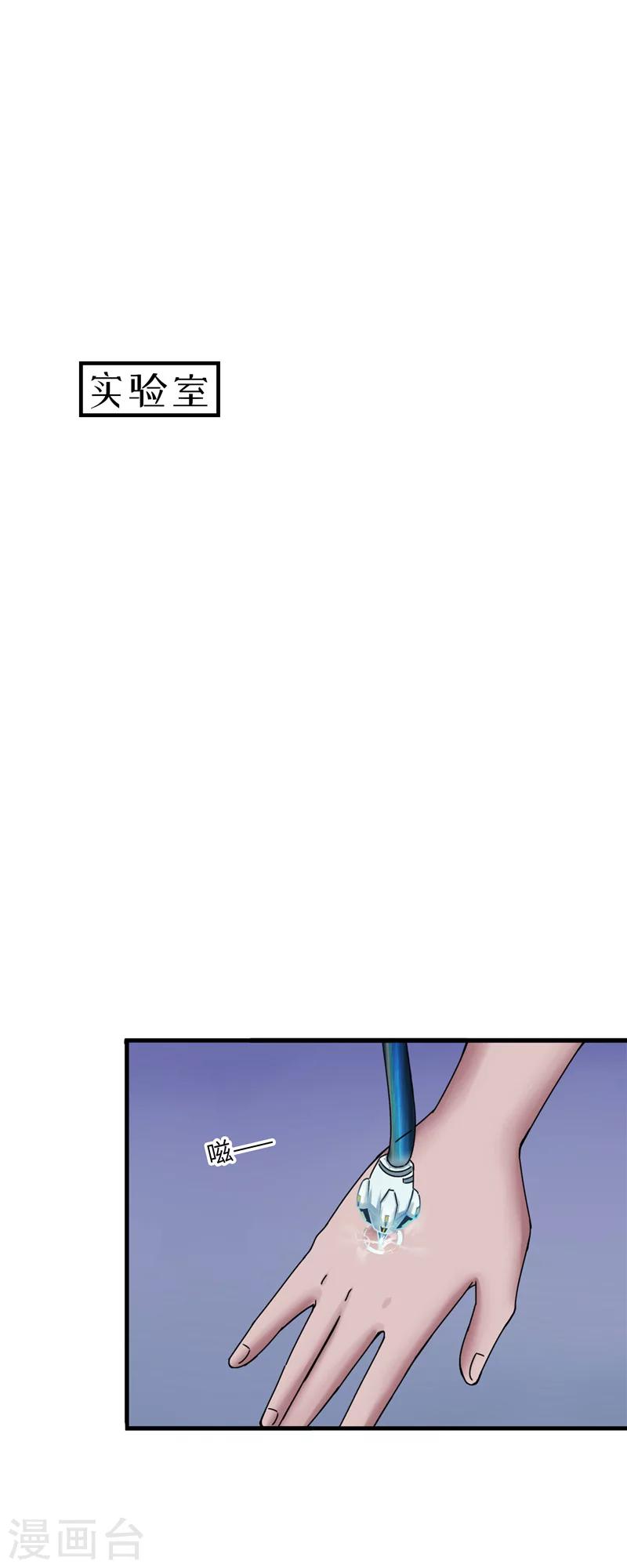 第19话 电池-第19话