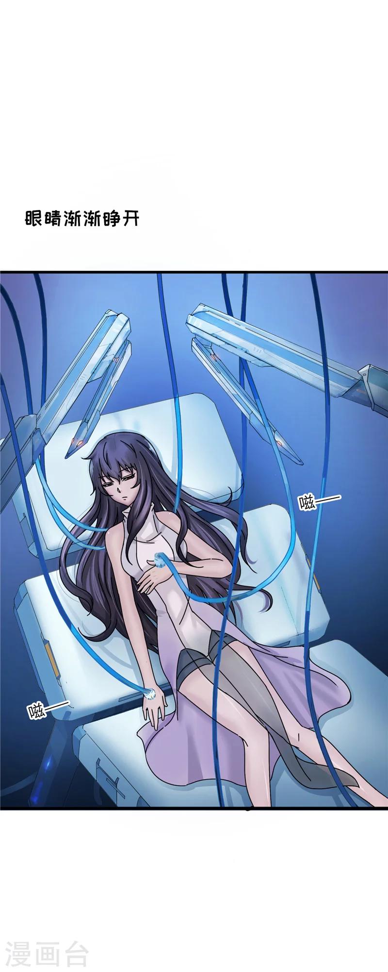 第19话 电池-第19话