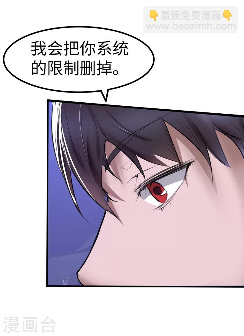 第3话 主人-第3话