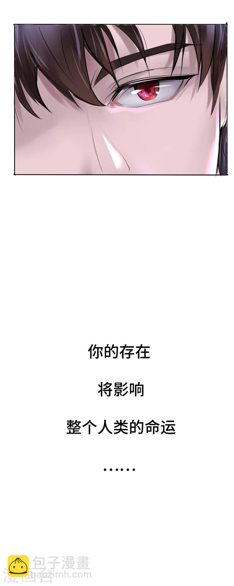 第3话 主人-第3话