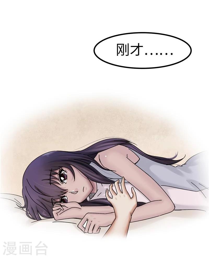 第21话 带坏-第21话