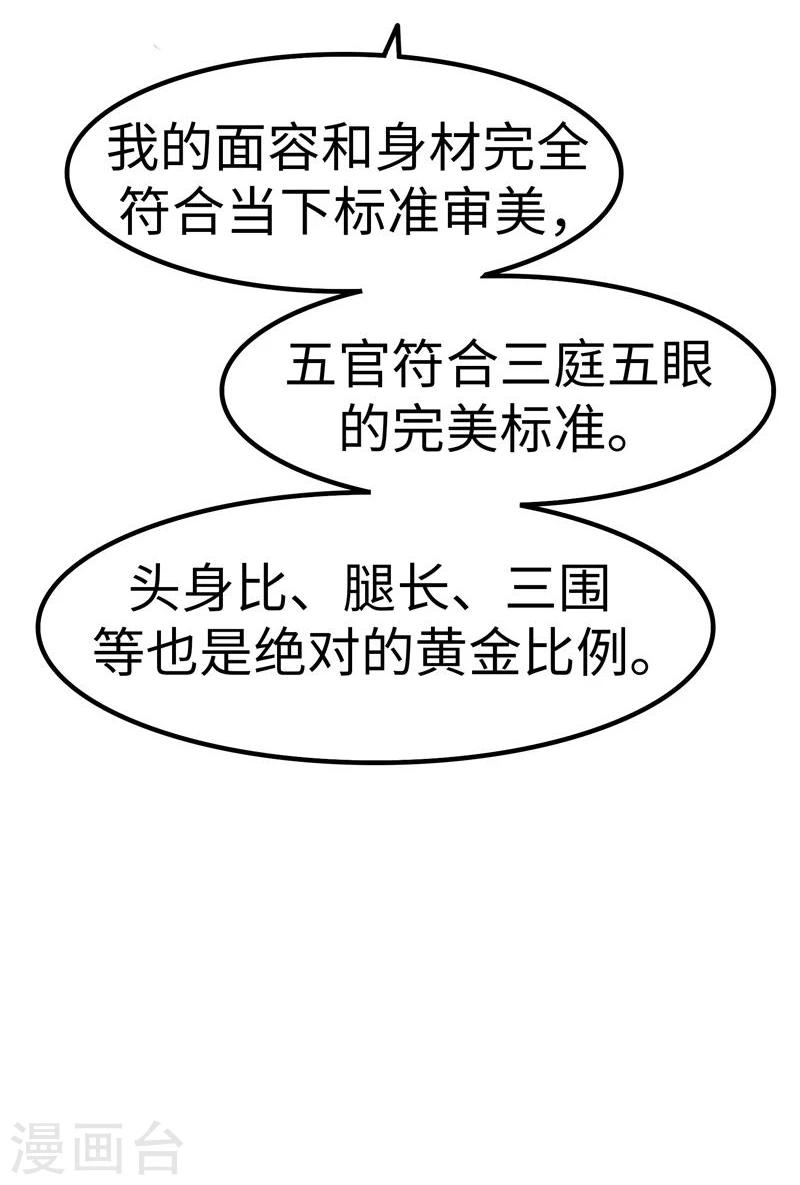 第21话 带坏-第21话