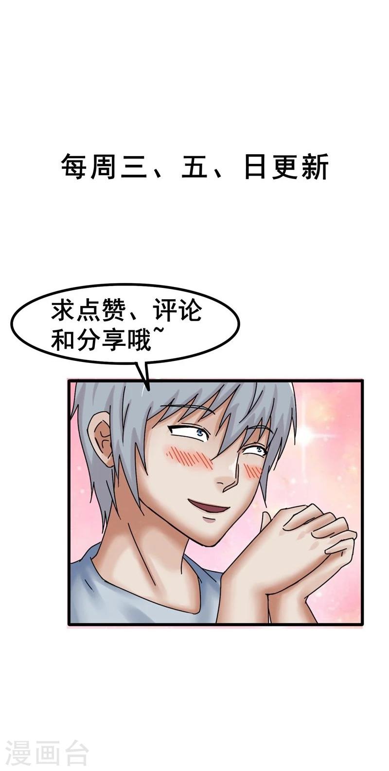 第21话 带坏-第21话