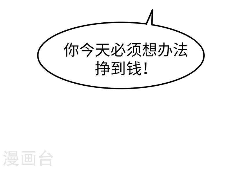 第21话 带坏-第21话