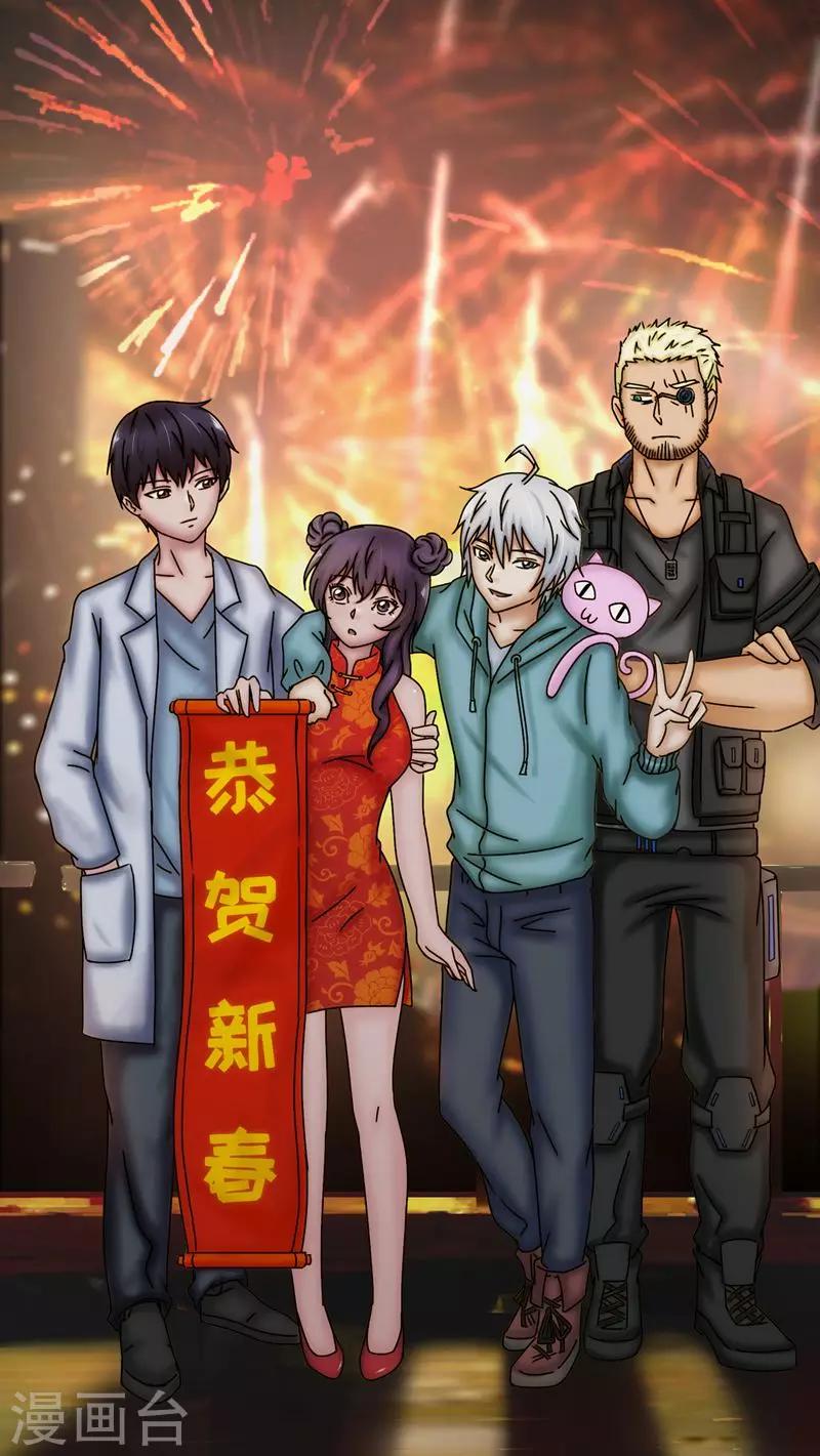 2019春节贺图-第23话