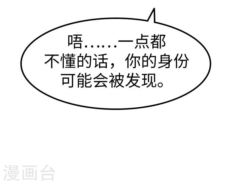 第24话 器官-第25话