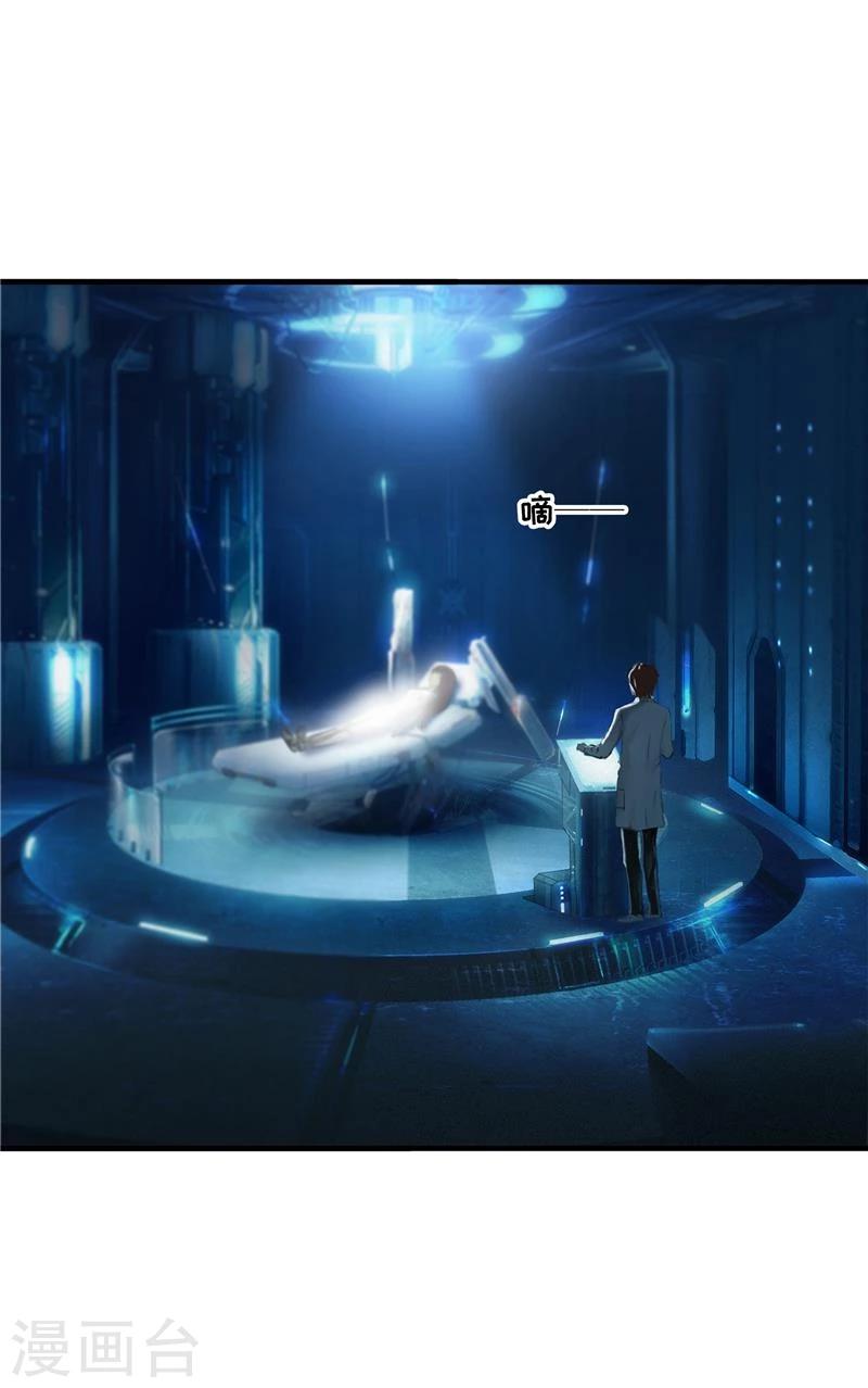 第24话 器官-第25话