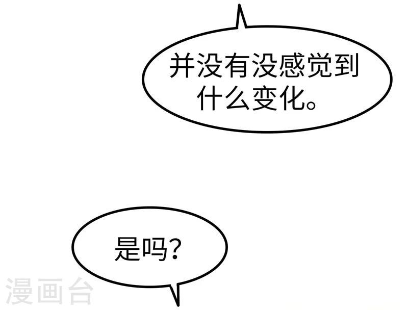 第24话 器官-第25话