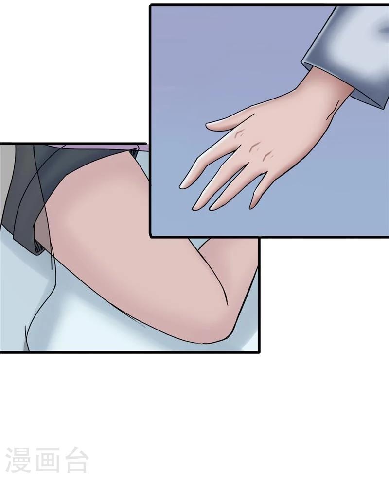 第24话 器官-第25话