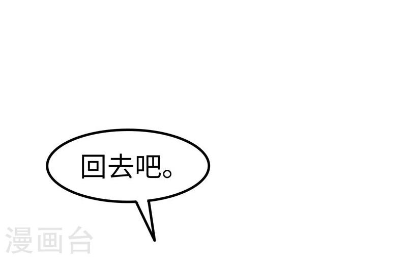 第24话 器官-第25话