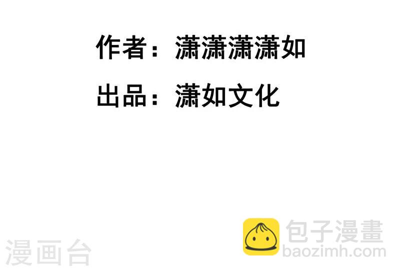 第24话 器官-第25话