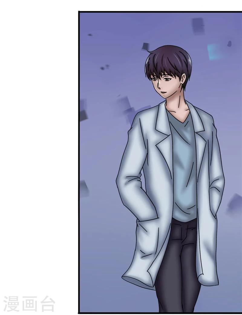 第24话 器官-第25话