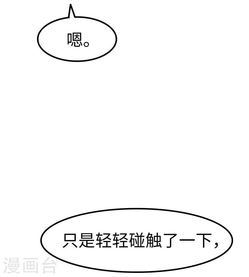 第24话 器官-第25话