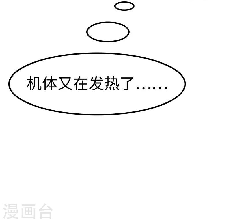 第24话 器官-第25话