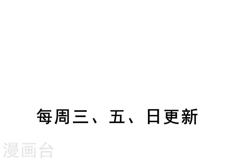 第24话 器官-第25话