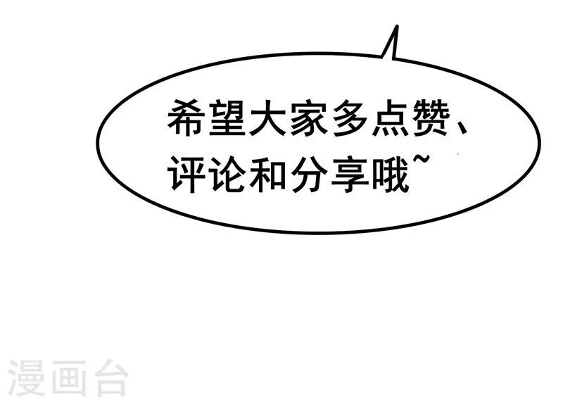 第24话 器官-第25话