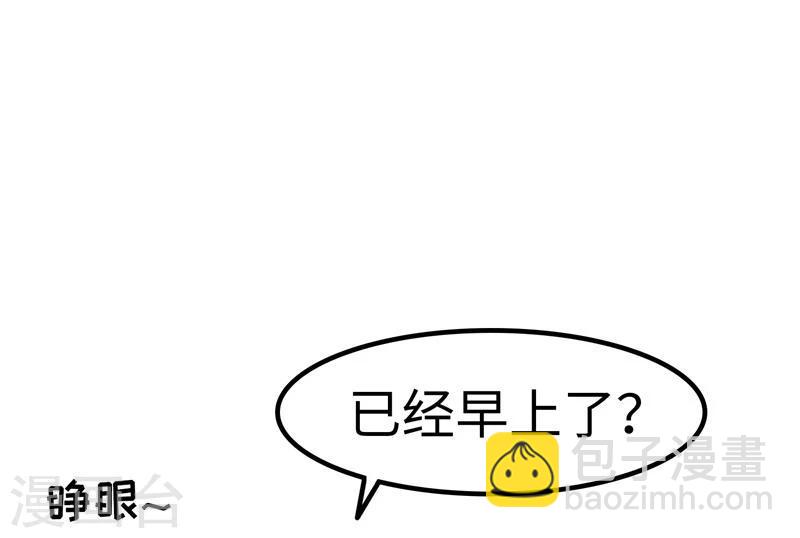 第24话 器官-第25话