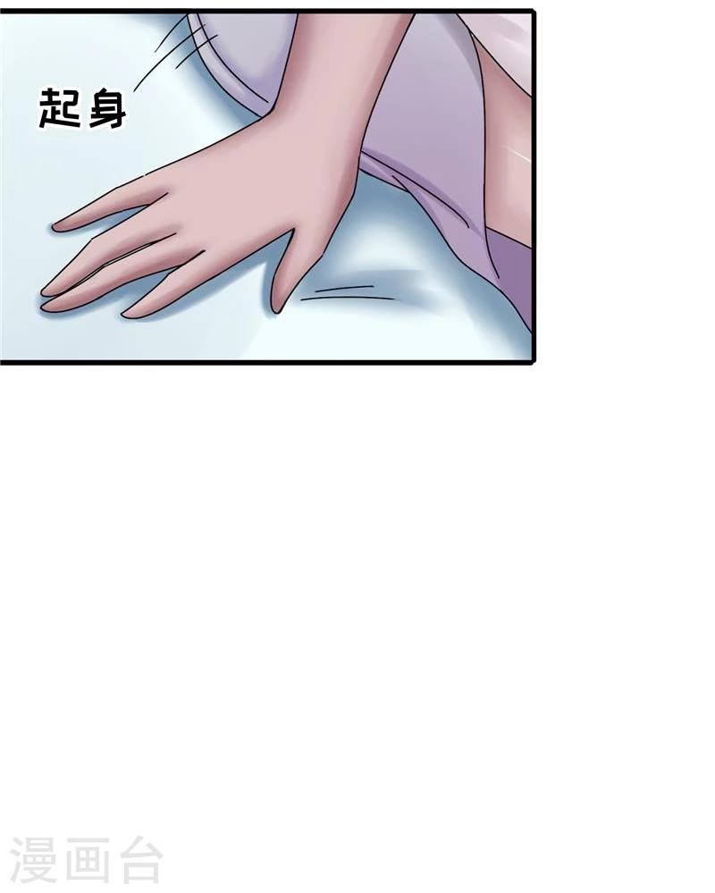 第24话 器官-第25话