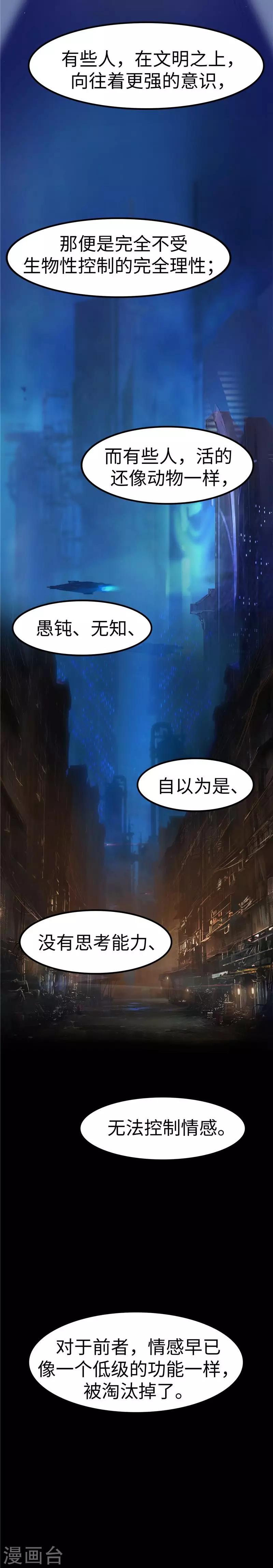 第34话 情感-第35话